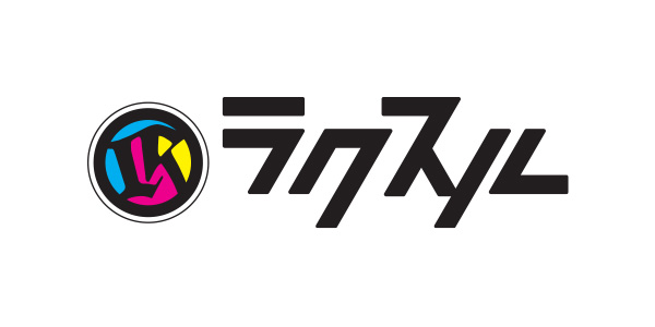 ラクスル株式会社