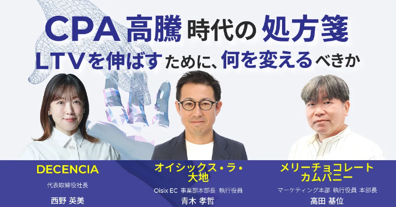 Direct Agenda 2026 CPA session