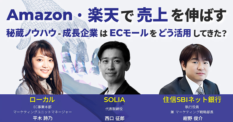 Direct Agenda 2026 モール強化 session